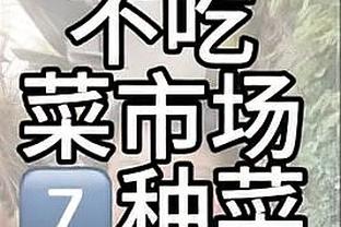 新利18外围怎么样截图0